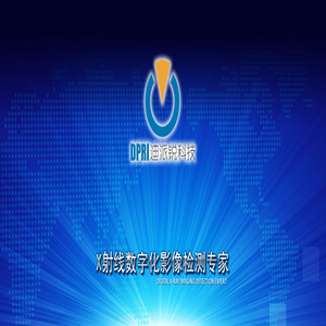 四川迪派锐科技有限公司|迪派锐科技|数字化管道焊缝检测系统-首页
