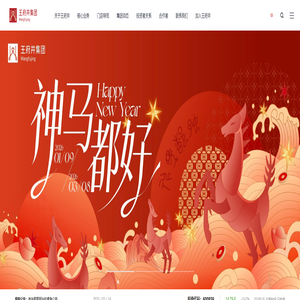 首页_王府井集团官方网站