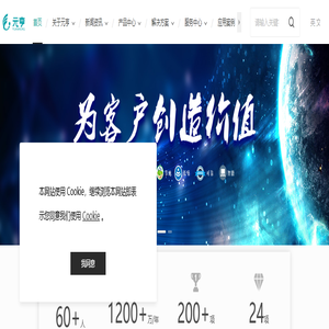 湖南元亨科技股份有限公司