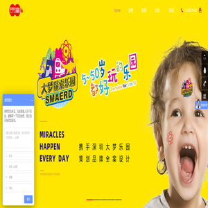 东莞画册设计_东莞品牌设计_东莞标志VI设计_东莞设计公司_东莞网站设计-锐达广告-