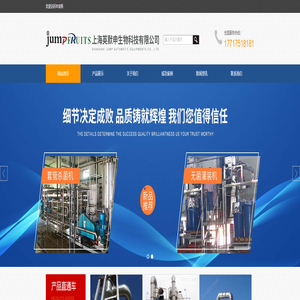 番茄酱分装线-番茄沙司生产线-浓缩果汁果酱生产线-上海英默申生物科技有限公司