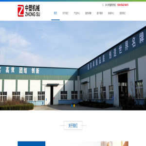 格子板中空板设备_石塑箱设备_青岛中塑机械制造有限公司