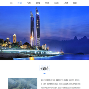 福州木千文化传媒有限公司