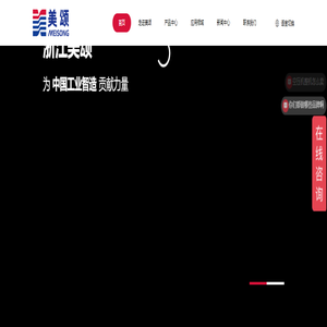 浙江美颂压缩机有限公司_浙江美颂