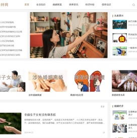 五庄婚姻律师网,离婚律师,婚姻律师咨询