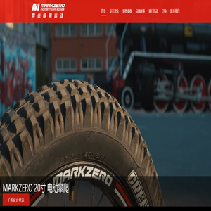 MarkZero 零点极限运动 : 首页