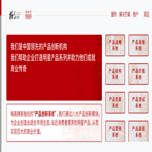 上海梅高创意咨询有限公司