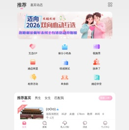 洛阳相亲网-洛阳4家直营门店婚恋品牌