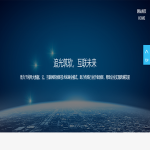 上海鹏晓骏科技有限公司