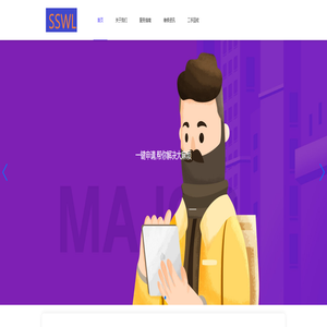 海口物流_货运专线物流_托运公司电话_大件货物运输