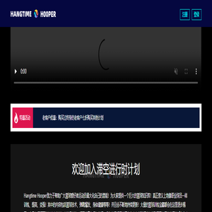 篮球技能训练-首页