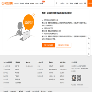 国际狩猎俱乐部