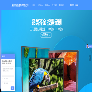 便携显示器_4K便携式显示屏幕_便携显示器厂家批发_PS4/Switch触摸显示器定制_诚易盛电子