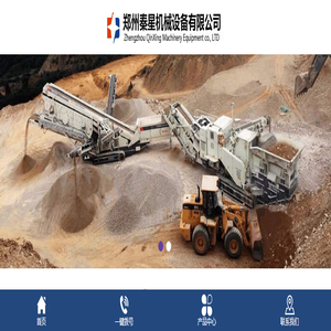 河卵石制砂机|鹅卵石制砂机-移动制砂机-制砂设备-郑州秦星机械设备有限公司