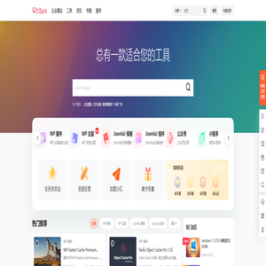 建站资料源码分享 – 专注解决建站行业方案