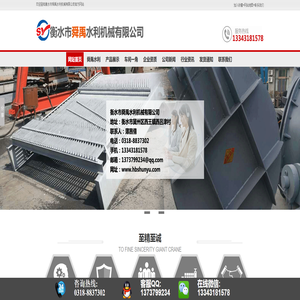 铸铁闸门@平面铸铁闸门@双向平面铸铁闸门@渠道双向平面铸铁闸门@铸铁闸门直接生产厂家@铸铁闸门专业制造-衡水市舜禹水利机械有限公司