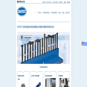 孔径测量,内径检测,齿轮测量,DIATEST,蒂雅泰斯测量仪器（北京）有限公司