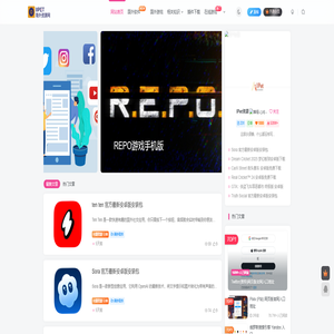 IPet海外资源网 - 热门国外软件游戏下载