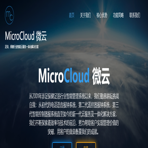 休闲乐微云应用服务 | 足浴保健休闲行业智能云服务