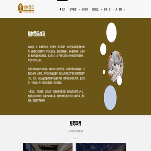 深圳市智联云网科技有限公司