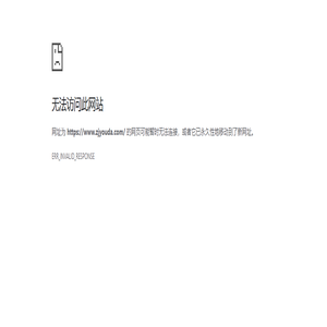 佑达电气-高低压真空接触器