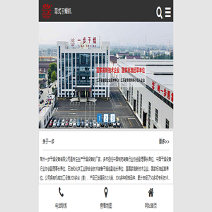 带式干燥机_中药材带式干燥机_中药饮片带式干燥机 - 常州一步