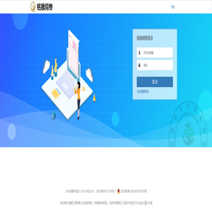 铭牍阅卷-网上阅卷云平台