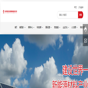 中国洛阳浮法玻璃集团有限责任公司-玻璃-光伏玻璃-洛玻集团