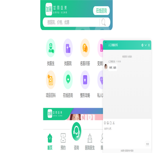 如丽医美—整形比比看，变美少花钱！