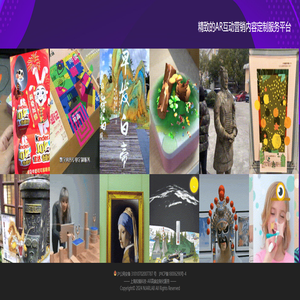 NJARLAB 拟镜AR互动定制服务