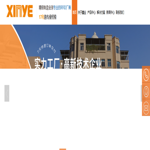 智能卡|智能卡芯料|nfc电子标签|非接触式ic卡|深圳RFID电子标签 - 深圳市鑫业智能卡有限公司