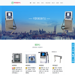 石家庄喷码机-保定喷码机-河北喷码机—输送带分页机0311-87796290-专业喷码机服务