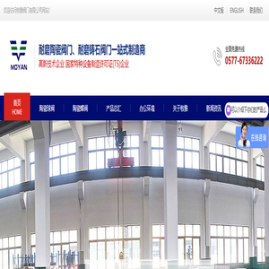 陶瓷阀门,陶瓷刀闸阀,陶瓷出料阀,陶瓷闸阀,陶瓷双闸板阀-牧雅阀门有限公司