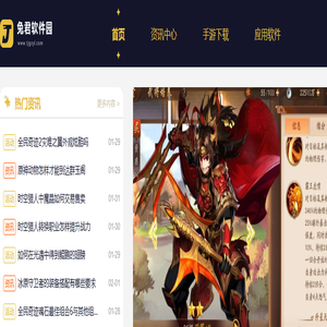 精选实用手机软件_好用的应用下载_兔君软件园