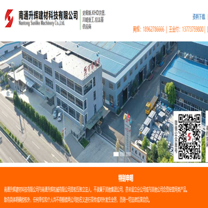 除尘器-均化库-水泥散装机-水泥机械-空气输送斜槽-流量控制阀-升辉机械