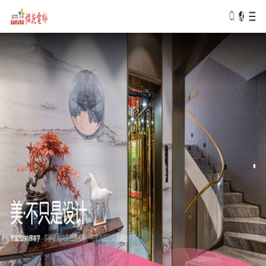 樱花电梯(中山)有限公司