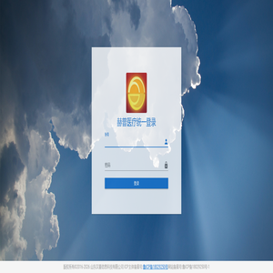 赫普医疗统一登录