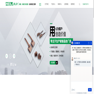 电刷_碳刷_电机用碳刷架-稳力碳制品