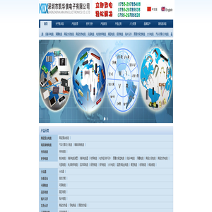 精密电阻、大功率电阻器、精密分流器、交直流电阻箱-深圳市凯华信电子有限公司