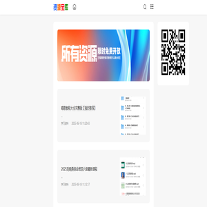 资源咖_Good Luck To You!