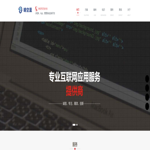 赣州晴空蓝网络科技有限公司