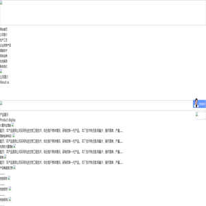 玉林市神奇生料免蒸煮酒曲厂