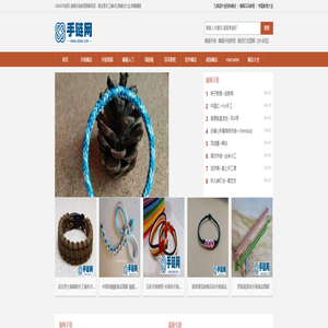 36840手链网_编绳手链教程图解视频，最全面手工编织红绳编法大全,辞趣翩翩