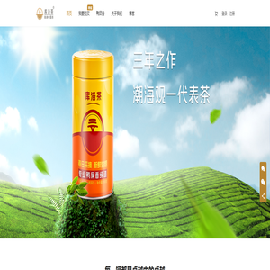 库洛茶 | 专业鸭屎香缔造「春日采摘，新鲜烘焙」