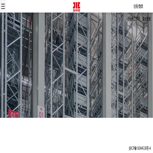 杰牌新智造平台