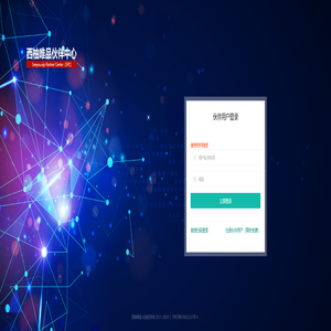 用户登录 · SeeYouVip