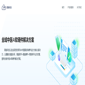 泉脉科技有限公司