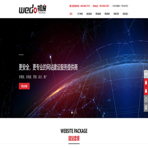 郑州做网站|建网站|郑州网站建设|郑州网站设计|专业网站制作公司-维度网络