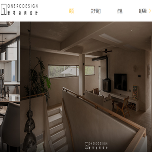 武汉空间设计公司-室内装饰设计-室内家装-武汉壹零空间设计有限公司