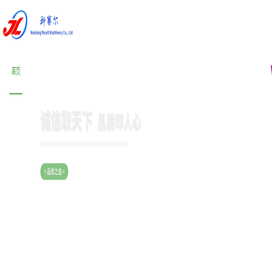 南通换热器厂家-科赛尔机械-反应容器-冷凝器-南通科赛尔机械有限公司